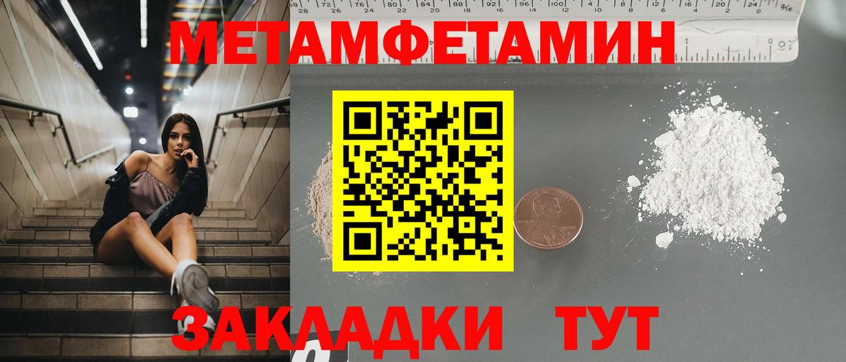 Протвино  Amphetamine VHQ  АМФЕТАМИН  Вход с VPN 