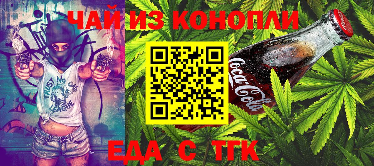 Галлюциногенные грибы Протвино