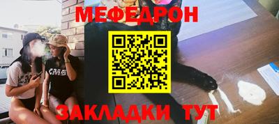 прущая мука Славянск-на-Кубани