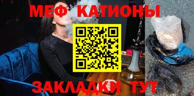 прущая мука Славянск-на-Кубани