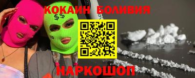 мяу мяу мука Сланцы