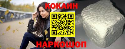 мяу мяу мука Сланцы