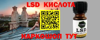 мяу мяу мука Сланцы