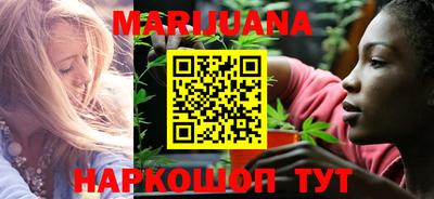 прущая мука Славянск-на-Кубани