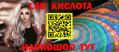 прущая мука Славянск-на-Кубани