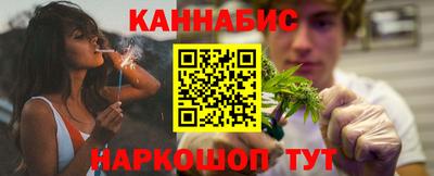 мяу мяу мука Сланцы