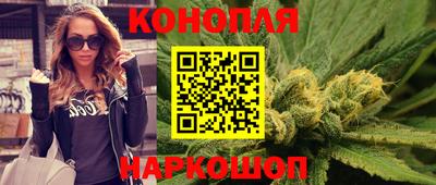 мяу мяу мука Сланцы