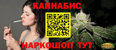 мяу мяу мука Сланцы