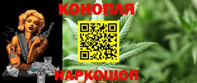 мяу мяу мука Сланцы