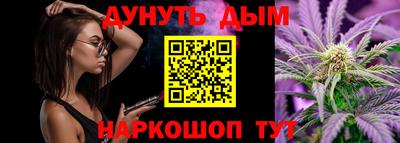 мяу мяу мука Сланцы