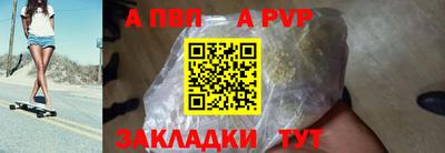 мяу мяу мука Сланцы