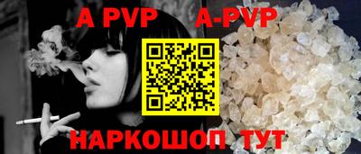 синтетический гашиш Ставрополь