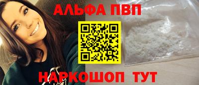 прущая мука Славянск-на-Кубани