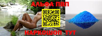 прущая мука Славянск-на-Кубани