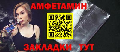 прущая мука Славянск-на-Кубани