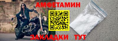 эйфоретик Старая Купавна