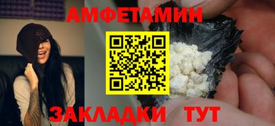 прущая мука Славянск-на-Кубани