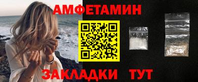 мяу мяу мука Сланцы