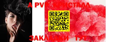 мяу мяу мука Сланцы