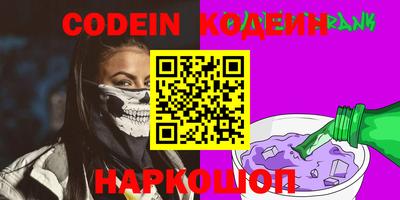 прущая мука Славянск-на-Кубани