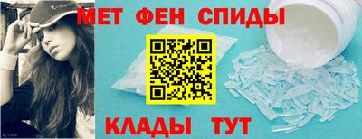 мяу мяу мука Сланцы