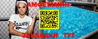 прущая мука Славянск-на-Кубани