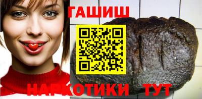 прущая мука Славянск-на-Кубани