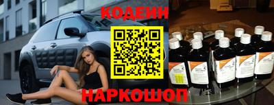 эйфоретик Старая Купавна