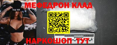 синтетический гашиш Ставрополь