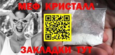 прущая мука Славянск-на-Кубани