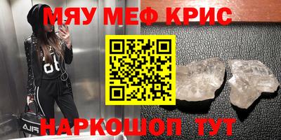 прущая мука Славянск-на-Кубани