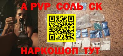 мдпв Славгород