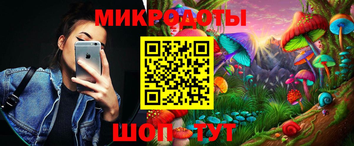 Канабис  ГАШ  Вход с VPN  МЕФ   АМФЕТАМИН   Протвино  Конопля 
