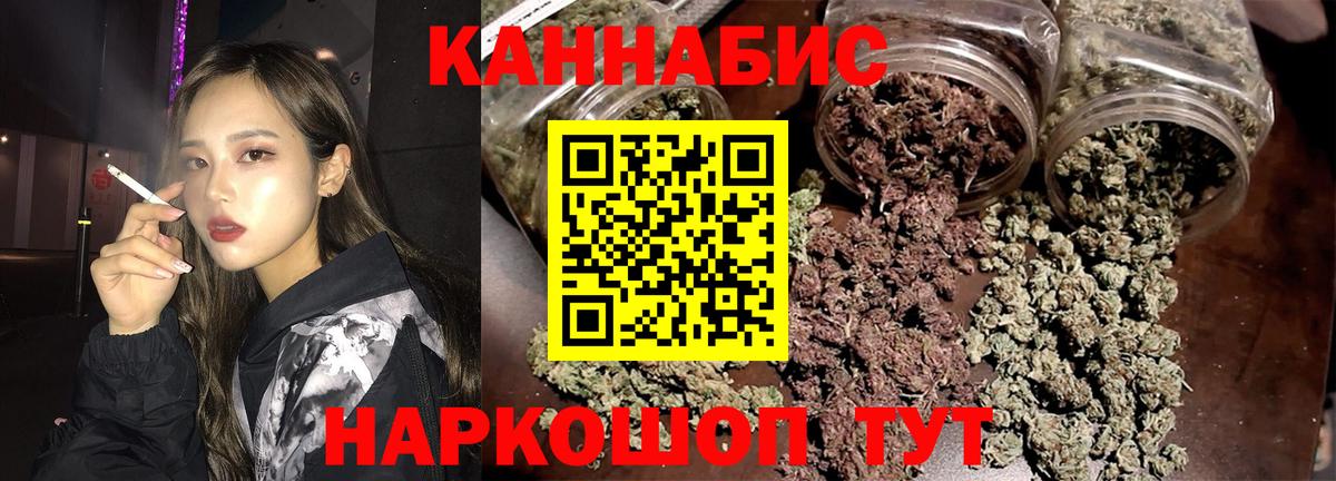 Канабис VHQ  Шишки марихуана гибрид  Шишки марихуана LSD WEED  Протвино  Вход с VPN  Марихуана LSD WEED 